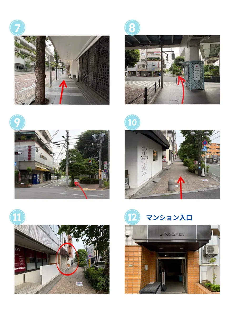 駅からのアクセス地図2| 東京世田谷の自費リハビリRehealth | 脳卒中・整形外科後遺症・パーキンソン病 | マシンピラティス